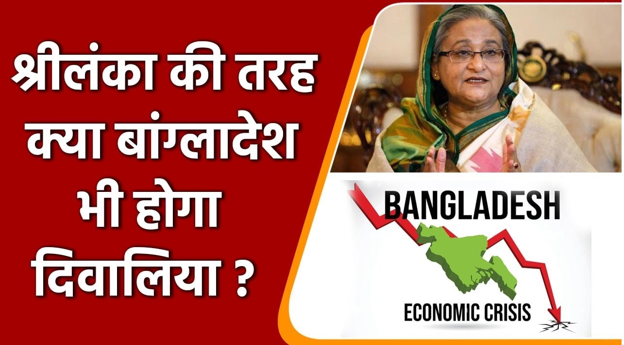 Bangladesh Crisis{Highlights}