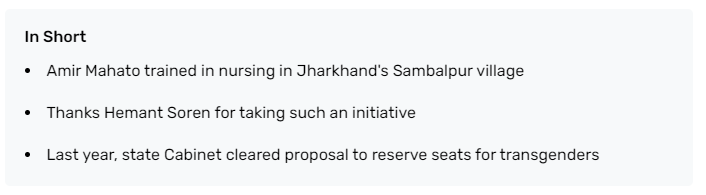 Jharkhand appoints first transgender as community health officer 