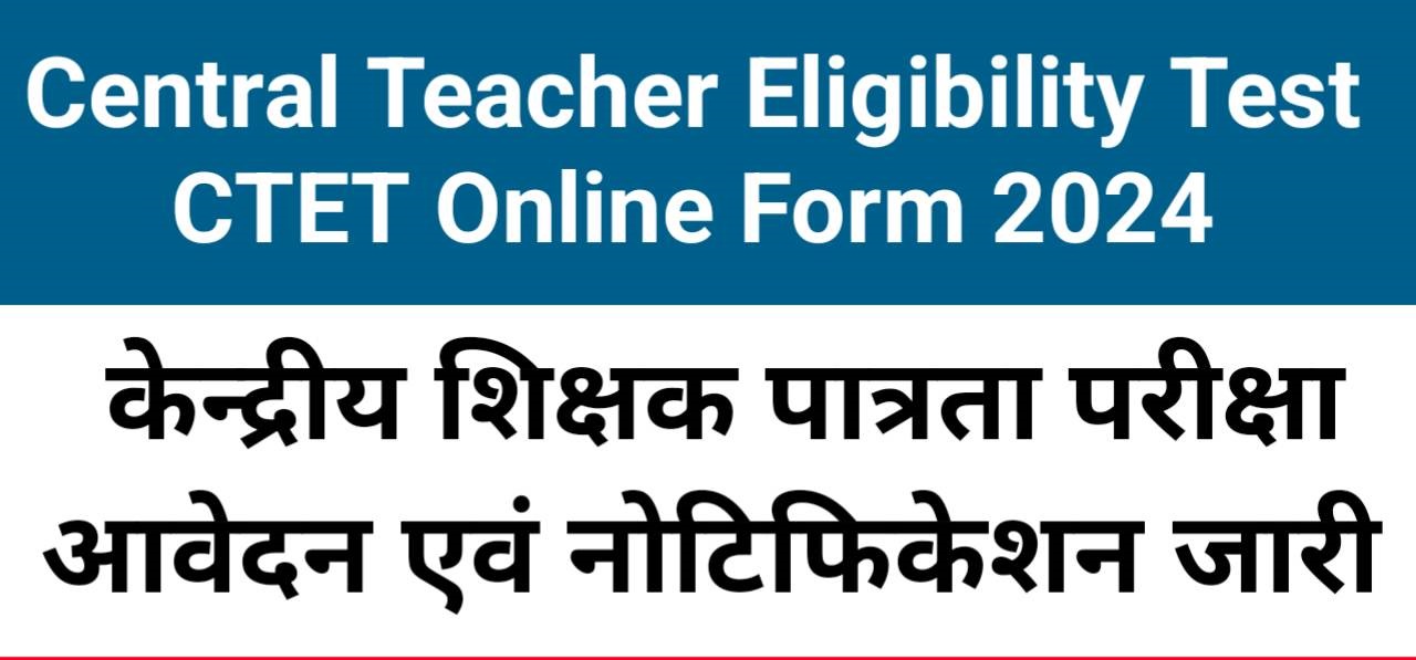 CTET December 2024 Primary and Junior Level Exam Apply Online for Paper I & Paper II