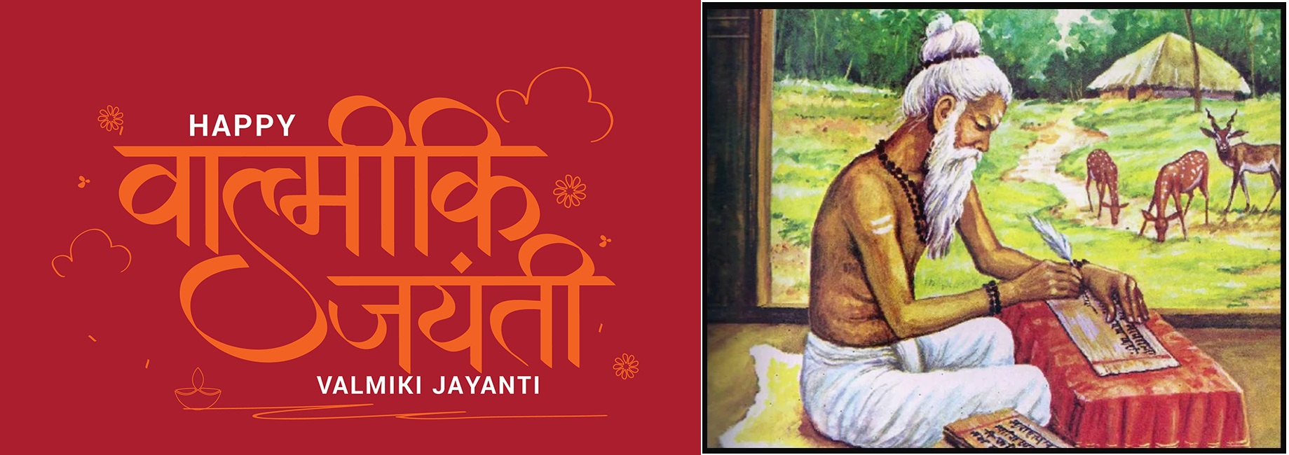 Maharshi Valmiki Jayanti in 2024